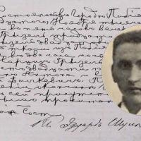 Narcyz Gryzel zginął w 1907 roku w Pabianicach